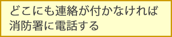 一人暮らしでトイレに閉じ込・・の画像